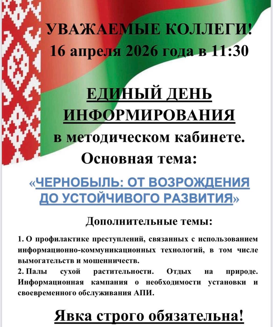 F7EC69FC-CDFD-4DC4-9730-AFDEA7374BE7