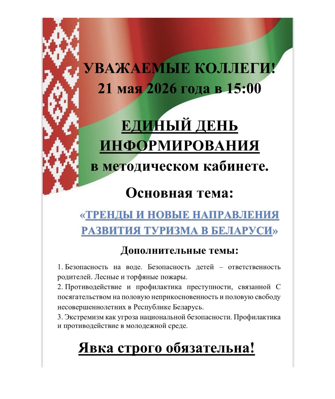 D6D4AE0D-E34A-43CB-BC30-FEABBDAF72AD