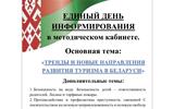 D6D4AE0D-E34A-43CB-BC30-FEABBDAF72AD