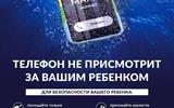Listovka_voda